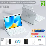 VHW适用华为平板matepadair保护套12英寸新款2024键盘鼠标电脑720°旋转带笔槽可磁吸拆分保护壳 冰灰色皮套+七彩背光键盘+礼包 MatePad Air12英寸