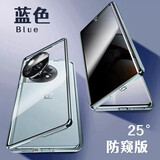 纽致适用一加ace2手机壳防偷窥1+ace2壳膜一体双面玻璃前后全包镜头oneplus防摔保护套2v