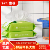 惠寻京东自有品牌 厨房湿巾40片 家用厨房湿纸巾去油渍油污抽取式