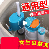 JISNIFU老式抽水马桶进水阀排水阀按钮开关连体马桶水箱配件通用全套速发 单只进水阀高度18-24CM不含排水