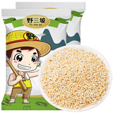 野三坡 三色藜麦 红白黑黎麦米青海藜麦米五谷杂粮粗粮米饭伴侣 白藜麦500g*1袋