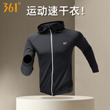 361°速干衣男高弹运动长袖跑步健身服晨跑打底衫马拉松上衣宽松休闲 紧身外套 3XL