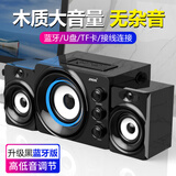 赛达 S20电脑音响台式机蓝牙音箱重低音炮有源多媒体喇叭家用桌面插卡U盘有线小钢炮笔记本 升级暗夜黑-木质箱体【带蓝牙】