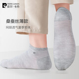 皮尔卡丹（pierre cardin）男袜子夏季薄款网眼短筒桑蚕丝浅口低帮船袜透气防臭黑色短袜 灰色4双 均码 （39-44）