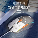 前行者G309机甲无线蓝牙可充电式游戏鼠标台式电脑笔记本办公静音有线三模电竞机械无限外设适用于惠普 G308灰白双拼【2.4G无线+蓝牙+有线三模版】
