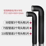 声博士（soundbox）隔音棉下水管卫生间专用下水道隔音棉阻尼片隔音毡管道静音吸音棉 万能黑铝箔 直管/弯头/三通/不规则处/全管 现货