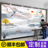 新中式电视背景墙壁布2025年新款山水影视墙壁画客厅装饰大气墙纸 无缝无纺布/平方米