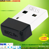 GRIS XP win7 8 10 11系统免驱动USB无线网卡MT7601U台式机8188GU笔记本电脑WIFI接收器Mediatek联发科 W8-10-11免驱 迷你带灯便携型 MT7601