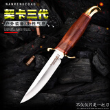 契卡户外装备工具小刀具俄罗斯刀子防身多功能登山用品荒野外求生刀随身瑞士军士刀一体龙骨直刀 契卡三代款+皮套