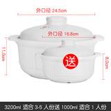 康舒（KANGSHU）耐高温砂锅大容量家用燃气砂锅炖锅煲汤煮粥汤锅煤气灶专用砂锅 白盖3.2L+白盖1L（3-5人使用）