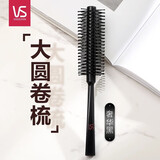 沙宣卷发梳圆卷发梳圆形梨花头圆滚头梳迷你卷发梳造型梳内扣梳子 卷发梳06613