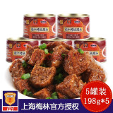 梅林（MALING）上海梅林四鲜烤麸罐头面筋方便速食即食加热食品蜜汁烤麸罐头 蜜汁烤麸198g*5罐