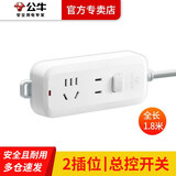 公牛bull公牛小插座迷你小插排1.8米非红牛排插金牛接线板插线板拖线板电源排插带开关插板 1.8米长2插位2孔B5110