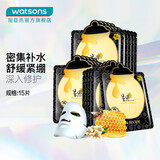 春雨（Papa recipe） 屈臣氏春雨蜂蜜轻润面膜 新旧包装随机发 黑蜂胶面膜 5片 x3盒