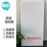 上龙集成吊顶铝扣板300*600厨房卫生间阳台天花板吊顶材料全套辅料 10哑光白（双面烤漆）340克 含全套加厚配件/片（30片起发）