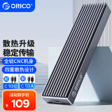 奥睿科（ORICO）M.2 NVMe固态硬盘盒 Type-C3.1接口SSD移动硬盘盒笔记本电脑M2外置盒-全铝CNC/灰色