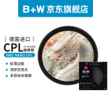 B+W MASTER KSM HTCM CPL偏振镜偏光镜凯氏多层镀膜超薄滤镜 XS-Pro KSM CPL(HTC)纳米镀膜 49mm