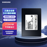 三星（SAMSUNG）1.92TB 企业级SSD固态硬盘 SATA3.0接口 PM893（MZ-7L31T900/MZ7L31T9HBLT-00W07）