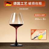青苹果 勃艮第红酒杯醒酒器套装家用葡萄酒杯高档大号红领结高脚杯酒具 红领结450MLx6+【贈杯刷开瓶器】