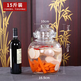 亿特蓝 泡菜坛子加厚玻璃咸菜罐 四川泡菜坛家用密封腌菜缸 中号 15斤装+清洁刷
