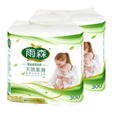 雨森（YUSEN）卷纸大双卷卫生纸家用宿舍实惠妇婴专用纸无芯卷筒纸厕所 150g*4卷