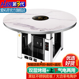 爱拓思 上下真气电两用燃气取暖桌天然气烤火桌家用圆形电烤桌电暖桌火锅桌吃饭餐桌电炉子电暖炉取暖器 上下气电两用- 1.2米八面高配