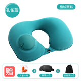 尚官（SingleLady）按压充气枕 按压式护颈枕旅行三宝商务出差飞机坐车便携 【植绒款套装】孔雀蓝