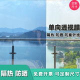 润夏玻璃贴膜纸防爆膜阳台玻璃隔热膜家用窗户家用遮光防晒膜单向透视膜厨房阳光房单向反光膜镜面膜 亮银色 1.1m宽/m