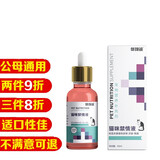 mofei 猫咪禁情粉抑情粉禁情液公猫母猫专用维持猫咪发情期情绪稳定 猫咪发情期营养补充剂 禁情液50ml/瓶