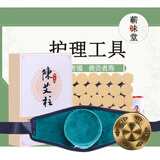 蕲味堂 无烟包艾灸盒子随身灸家用熏蒸仪器具工具铜罐腰部全身便携式艾炙盒 陈艾条熏盒艾柱艾灸条 礼盒装铜盒单联+54粒艾柱+隔热垫+穴位图