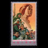 东吴收藏 不成套邮票/散票 集邮 JT票 1974-1991年 之八