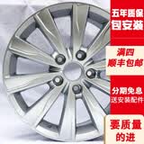 乾仕通轮毂适用于大众新捷达CC凌渡朗逸朗行帕萨特速腾途安原装改装轮毂 16英寸 银色涂装 6086