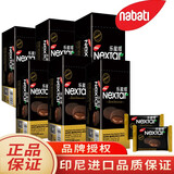 丽芝士纳宝帝纳之星软心趣布朗尼夹心曲奇饼112g小零食印尼进口休闲饼干 布朗尼风味曲奇112g*6盒（48枚）