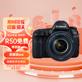 佳能（Canon）EOS 5D Mark IV 5D4 单反相机 单反套机 全画幅（EF 24-105mm f/4L IS II USM 单反镜头）