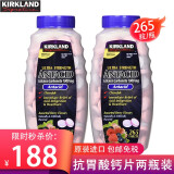 柯克兰美国Kirkland可兰 抗胃酸水果味咀嚼钙片530粒