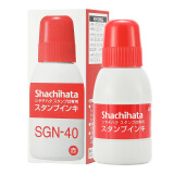 旗牌（Shachihata）原装进口油性速干防水防晒办公邮政银行汇票指纹印台专用补充印油 40ml 红色 SGN-40