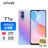 vivo T1x 5G手机 6GB+128GB 虹彩 天玑900 5000mAh大电池 44W闪充  6400万超清影像 双模5G全网通手机