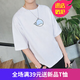 嘉晔短袖T恤男夏季五分袖T恤男士韩版中袖潮流5分短袖上衣服 五分鲸鱼白 XL