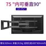 HILLPORT 电视挂架旋转180度通用壁挂伸缩支架适用于小米红米荣耀海信索尼创维三星电视机架子 90度垂直旋转挂架 37-75英寸 加长臂力伸缩