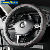 固特异（Goodyear）汽车方向盘套速腾轩逸迈腾途观L途岳d型四季通用D型把套GY5440