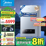 美的（Midea）无极双变频一级能效低噪冷凝燃气壁挂炉天然气采暖地暖锅炉热水器以旧换新免辅材费LL1PBD24-R53