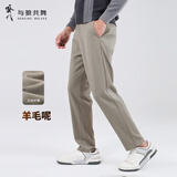 与狼共舞【绵羊毛&天丝】秋冬羊毛呢亲肤休闲长裤男士休闲裤 008绿灰 31 