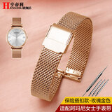 女士精钢手表链 适配阿玛尼AR1926 1925 1909 1681钢带满天星摩天轮手表带配件 保险搭扣款-玫瑰金色 14mm