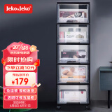 JEKO&JEKO抽屉式收纳柜床头柜置物柜玩具储物柜夹缝柜五斗柜收纳箱 五层