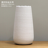 木子西年 陶瓷花瓶花艺装饰摆件 北欧波浪口拉丝插花水培容器客厅装饰瓷瓶 素时白色大号(不含花-高约28CM) 尺寸参考详情