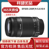 佳能Canon18-135 18-200 18-55 55-250二手半画幅单反长焦镜头远摄变焦镜头 佳能55-250/F4-5.6 II IS镜头 准新