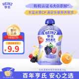 亨氏（Heinz） 黑莓树莓苹果香蕉有机果泥72g(婴儿辅食  6-36个月适用)