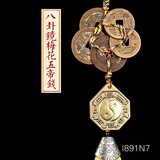 纳知轩白玉葫芦五帝钱真品铜葫芦挂件入户门六帝钱铜钱门对门风水挂件 阴阳鱼八卦镜梅花珍品五帝钱