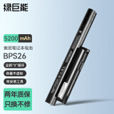 绿巨能（llano）Sony索尼笔记本电池VGP-BPS26/A 适用BPL26 VPC-CA15FA/B  CA26EC E14 E15 E17电脑电池