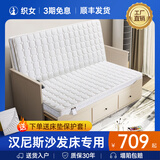 织女床垫汉尼斯坐卧两用床垫80x200cm可折叠椰棕垫宽1.6x2米费斯多 可拆丨折叠9cm适中丨椰维+1乳胶 0.8X2.0米